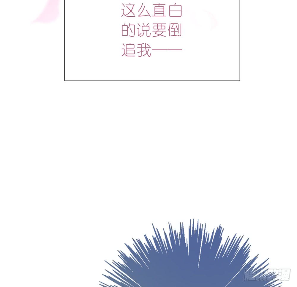 做都做了-第81话
