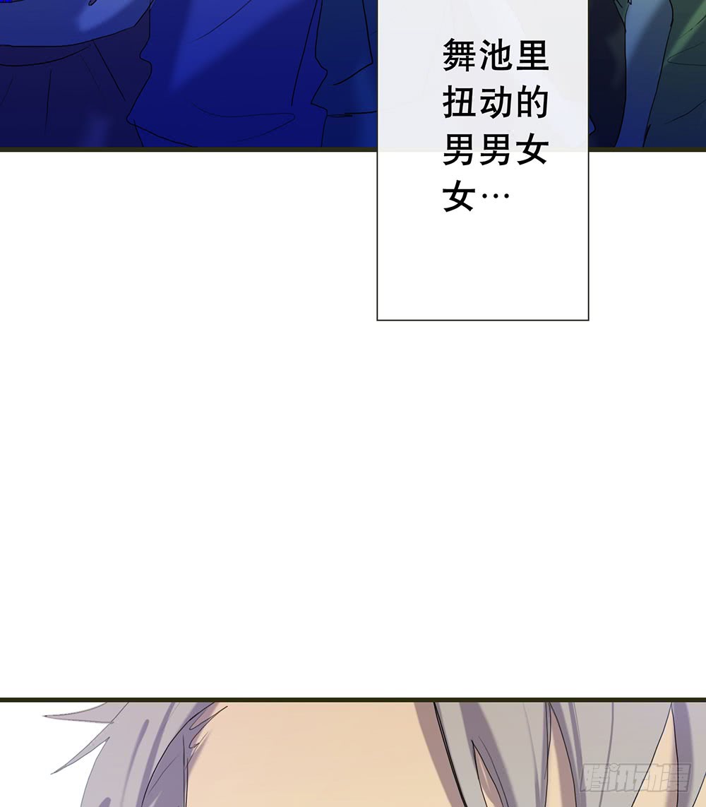 情敌？！(1/2)-第83话
