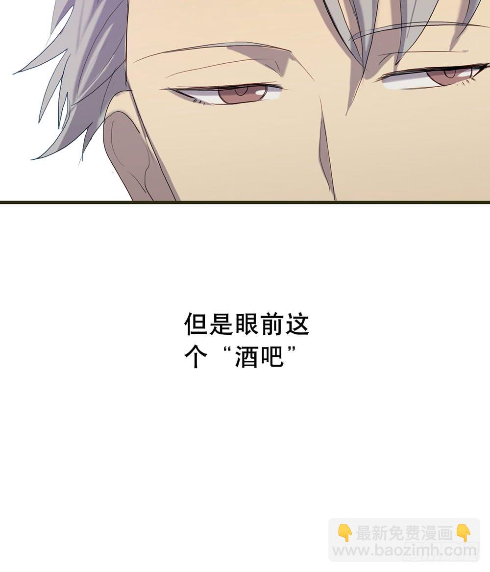 情敌？！(1/2)-第83话