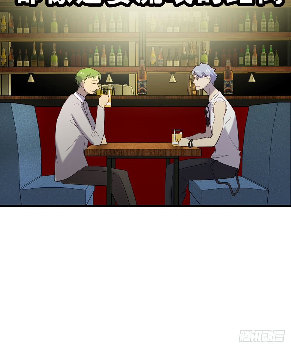 情敌？！(1/2)-第83话