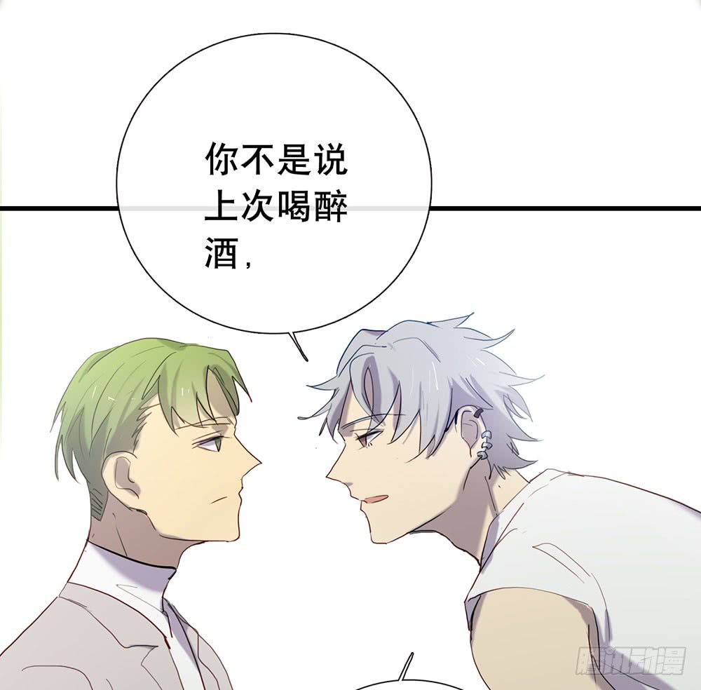 情敌？！(1/2)-第83话