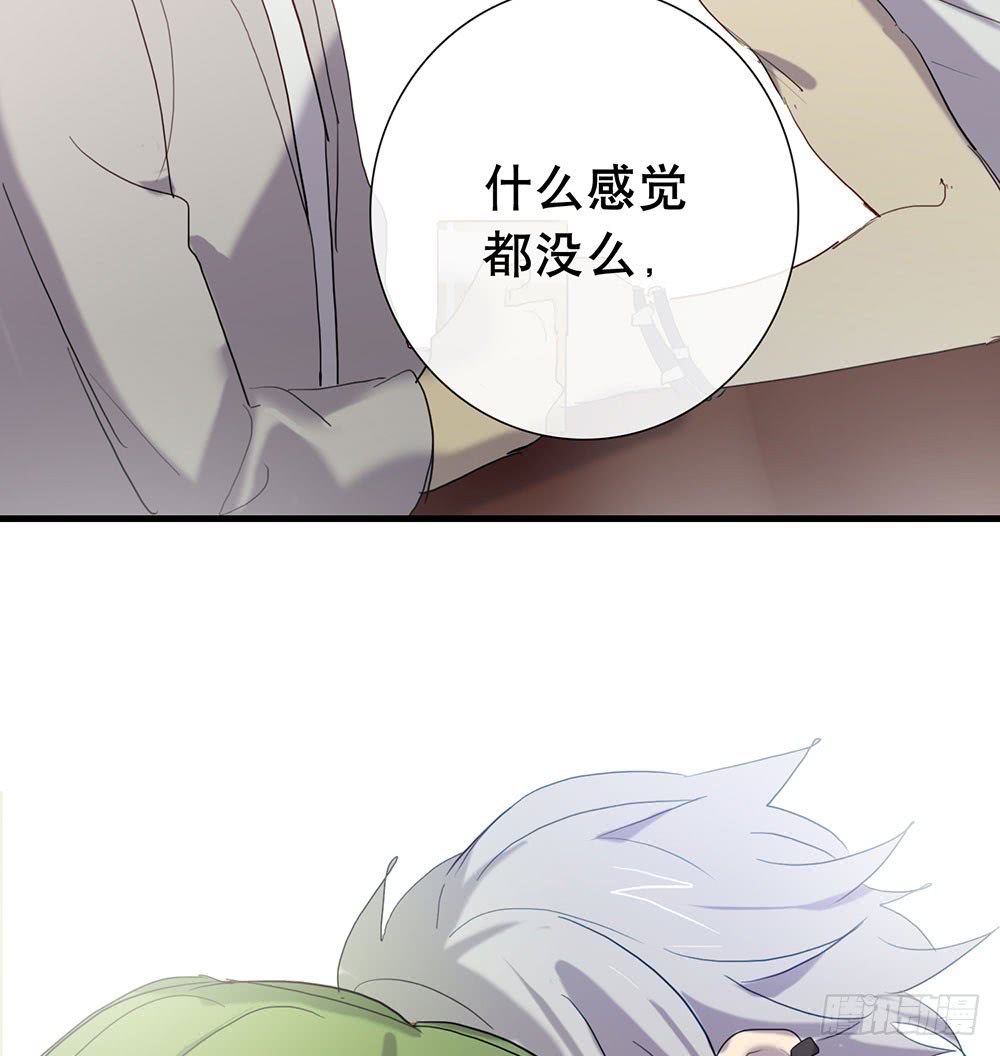情敌？！(1/2)-第83话