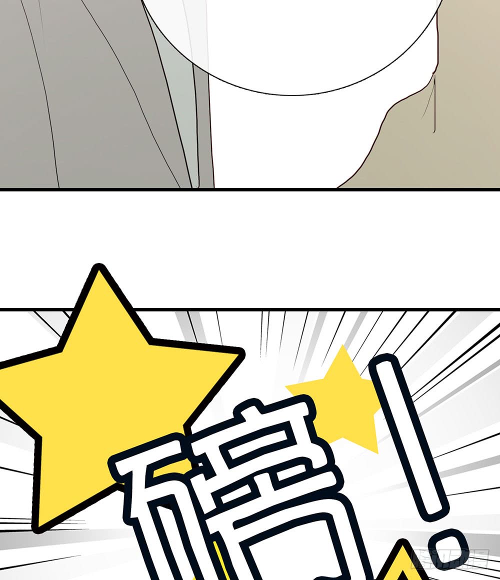 情敌？！(1/2)-第83话