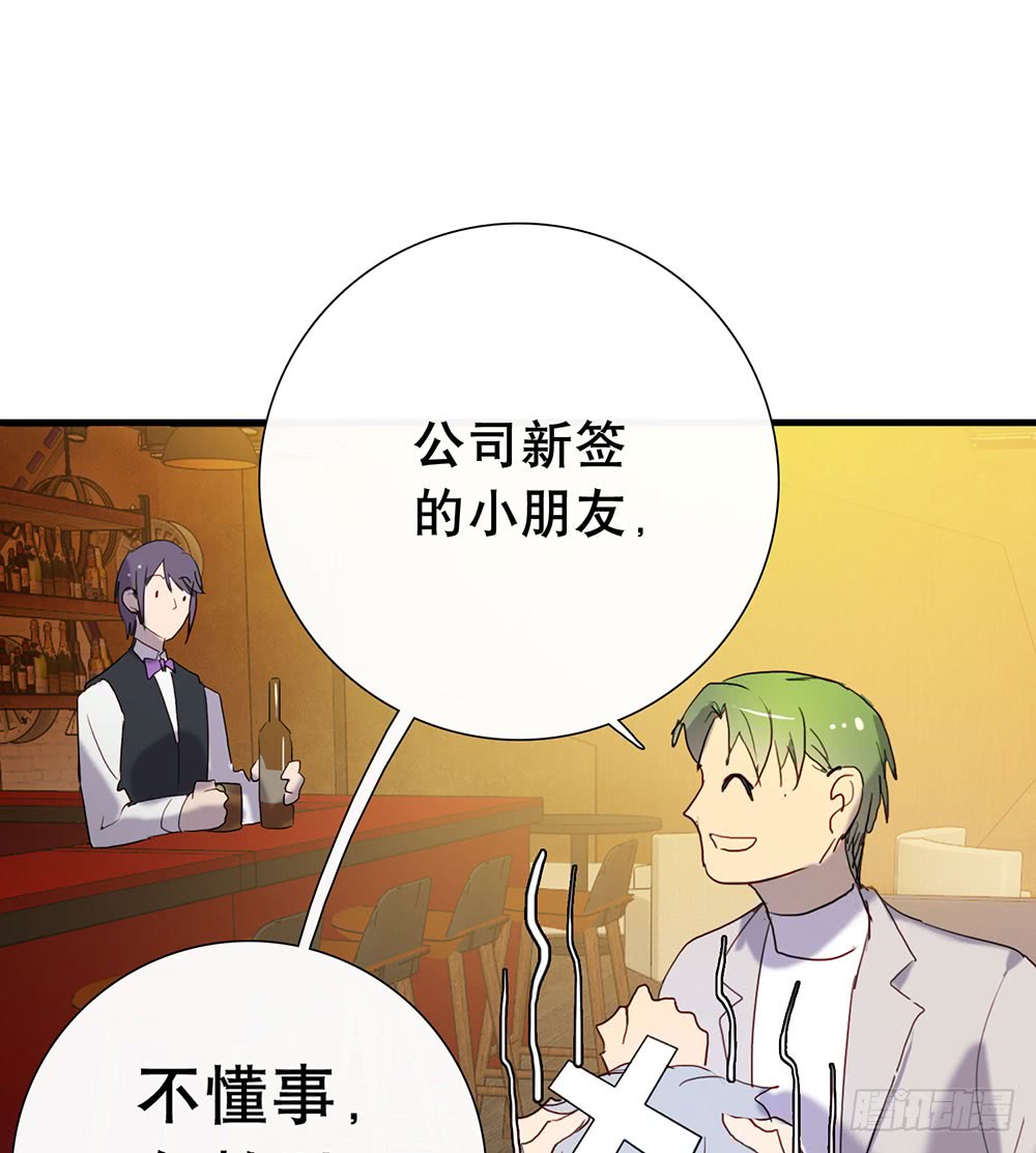 情敌？！(1/2)-第83话