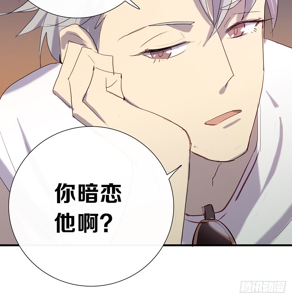 情敌？！(1/2)-第83话