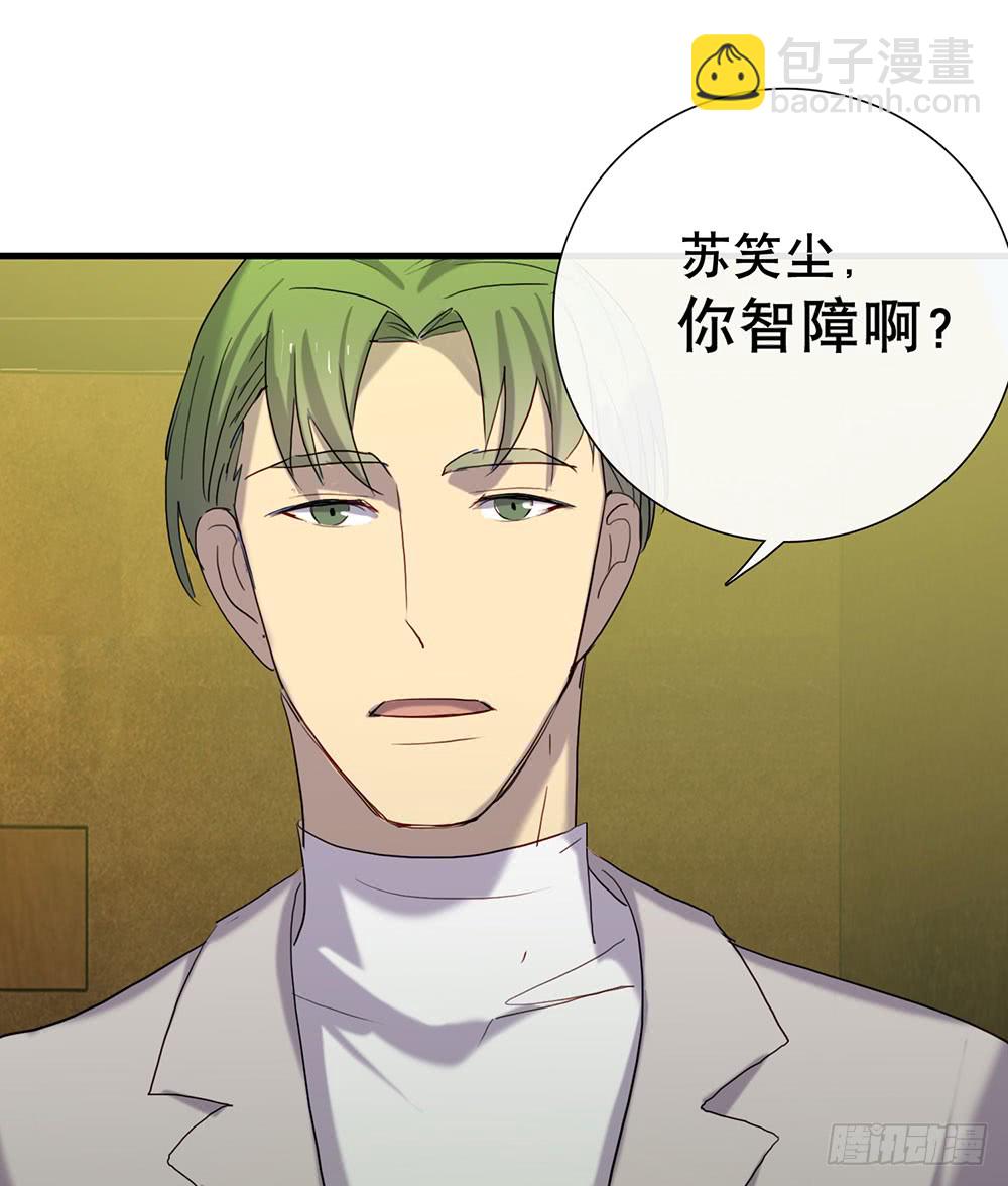 情敌？！(1/2)-第83话