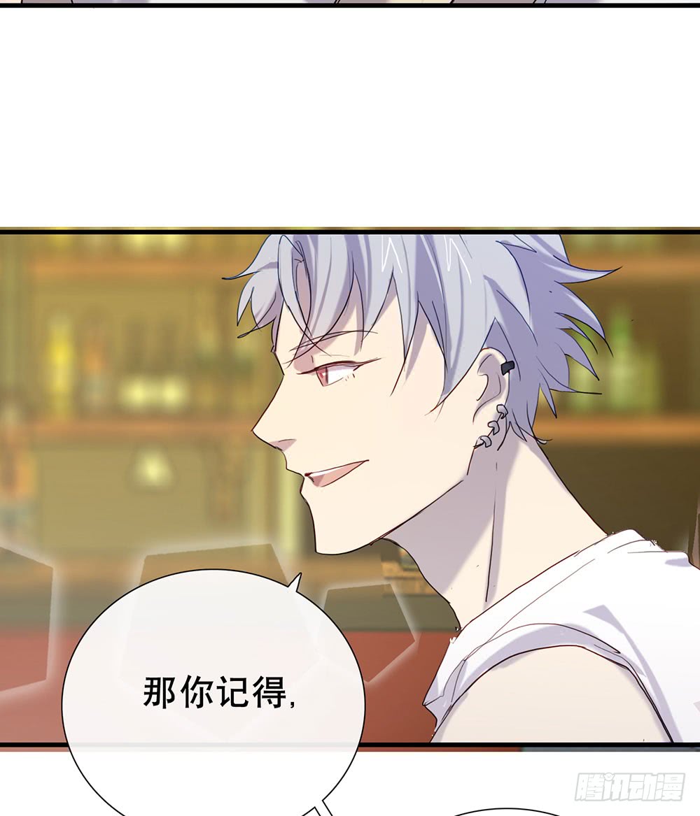 情敌？！(1/2)-第83话