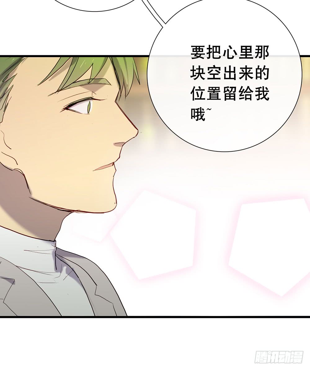 情敌？！(1/2)-第83话