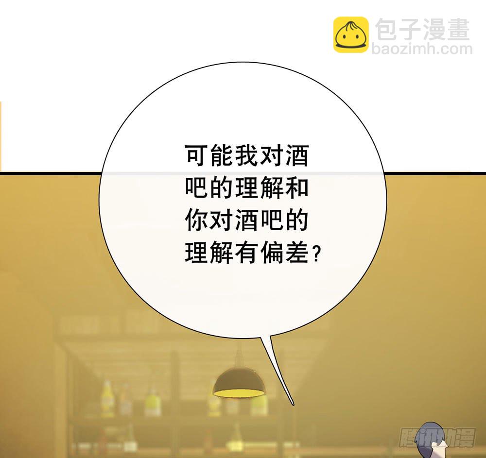 情敌？！(1/2)-第83话