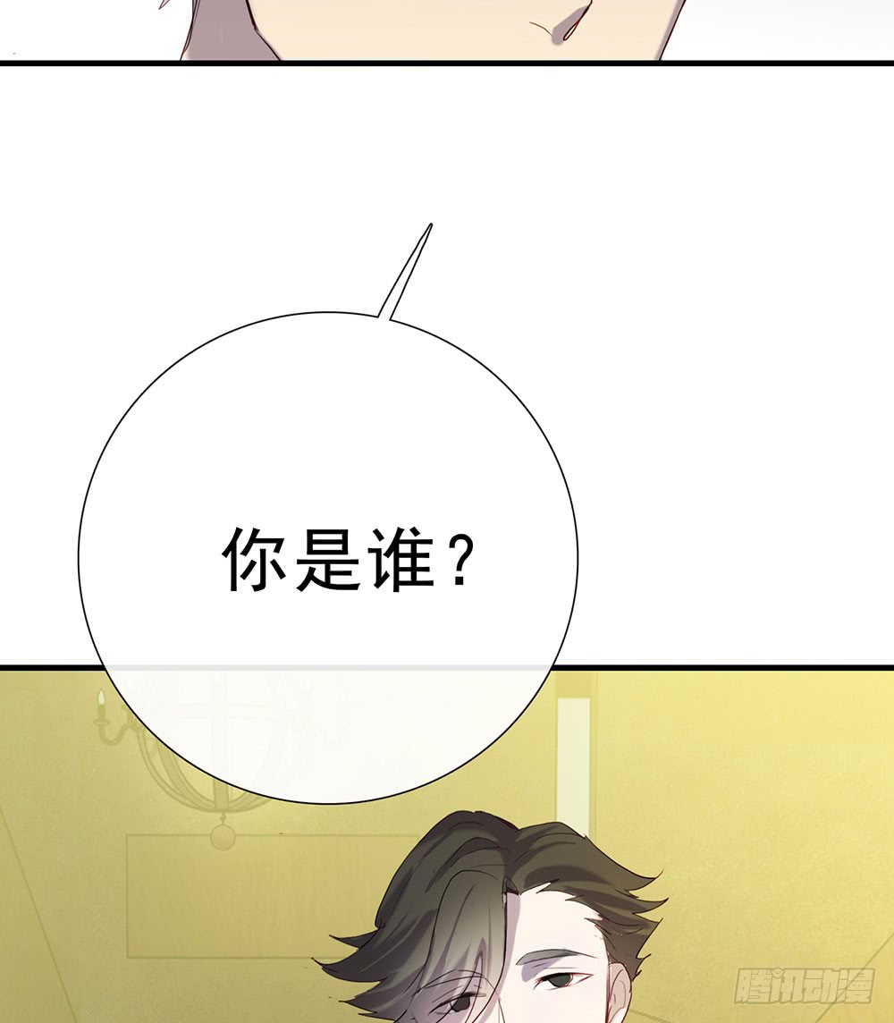 情敌？！(1/2)-第83话