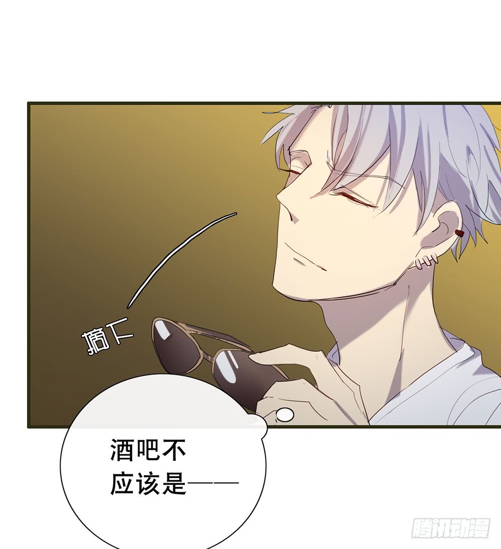 情敌？！(1/2)-第83话