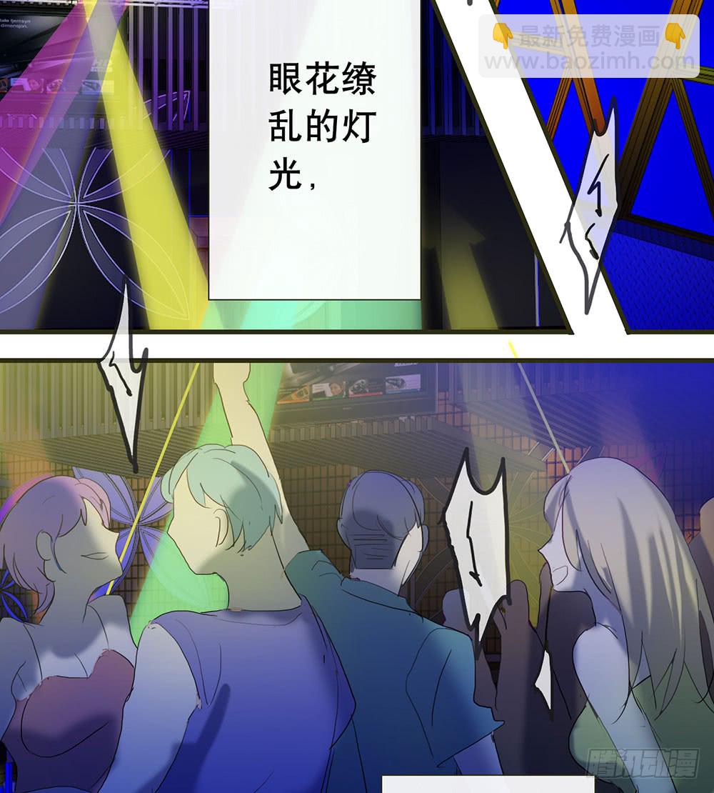 情敌？！(1/2)-第83话