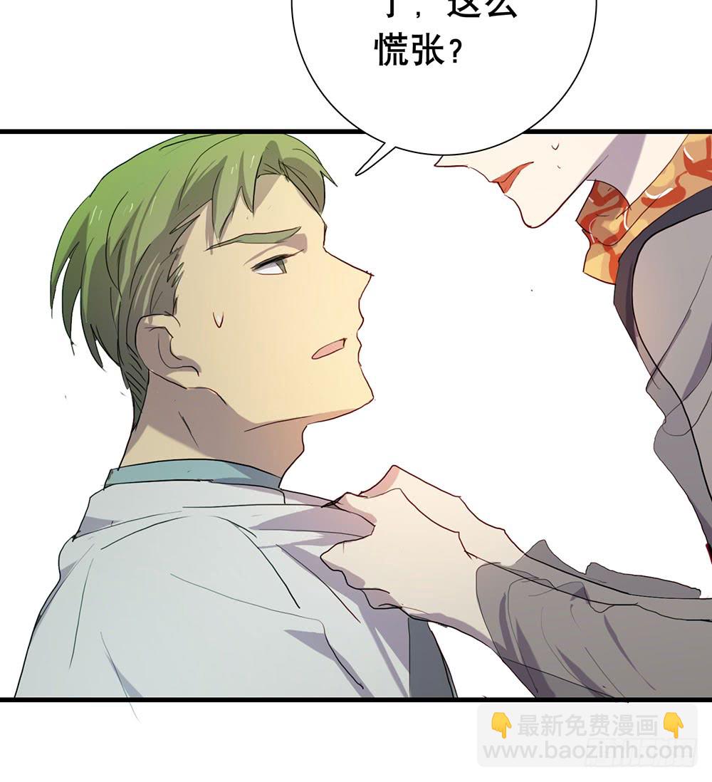 玩失踪(1/2)-第85话