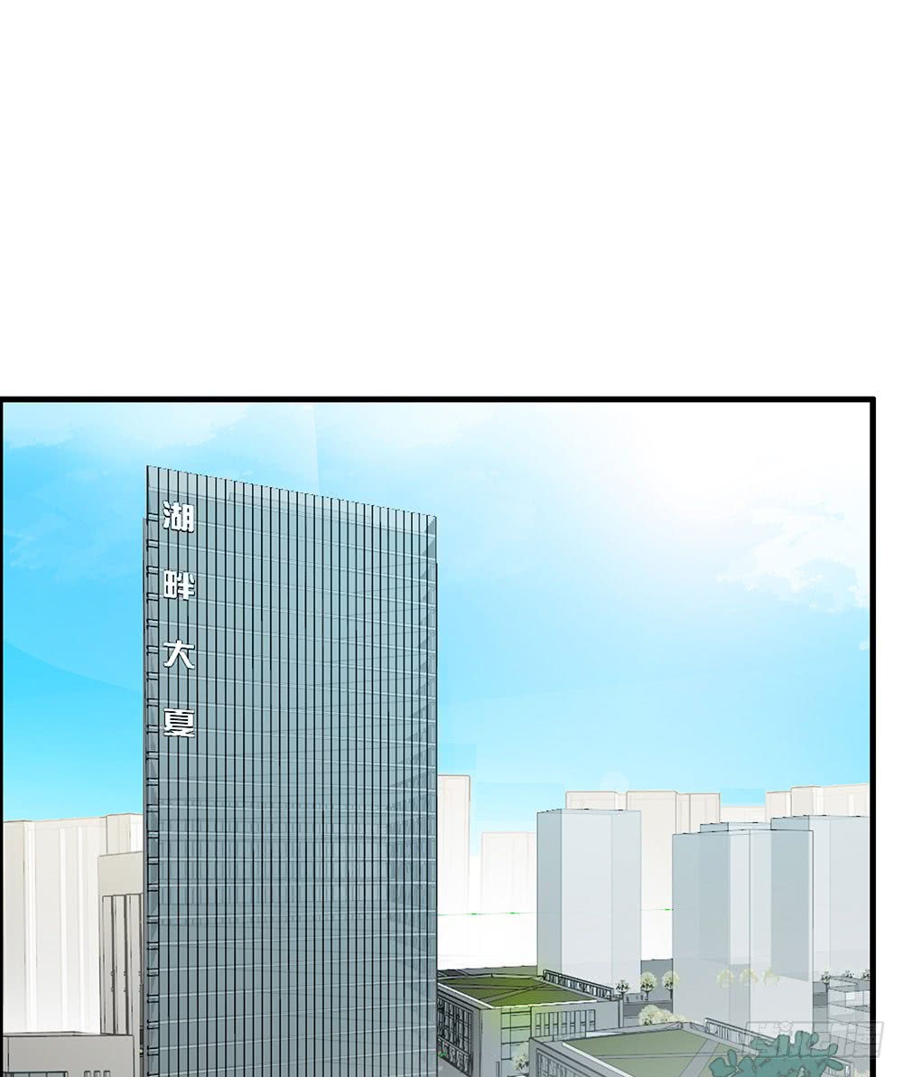 玩失踪(1/2)-第85话