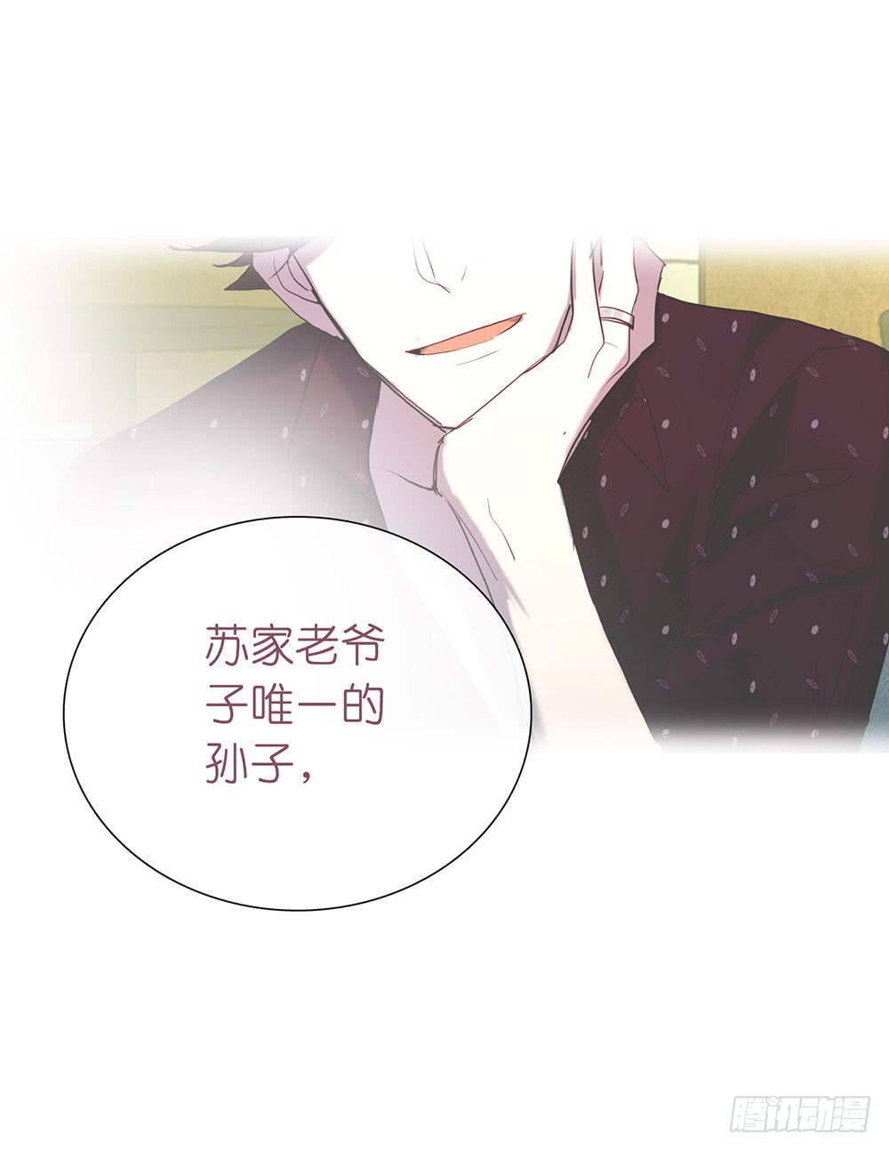 玩失踪(1/2)-第85话