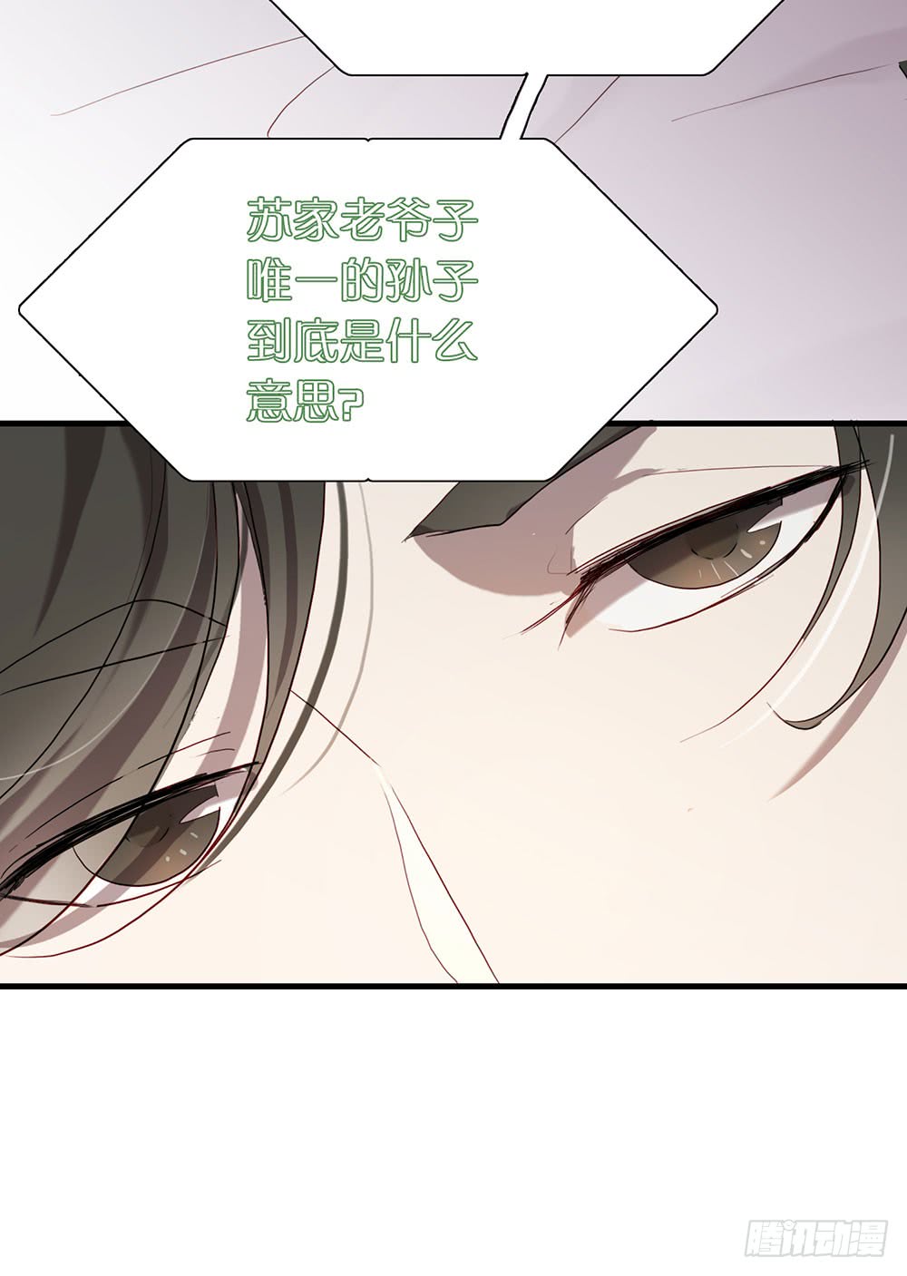 玩失踪(1/2)-第85话