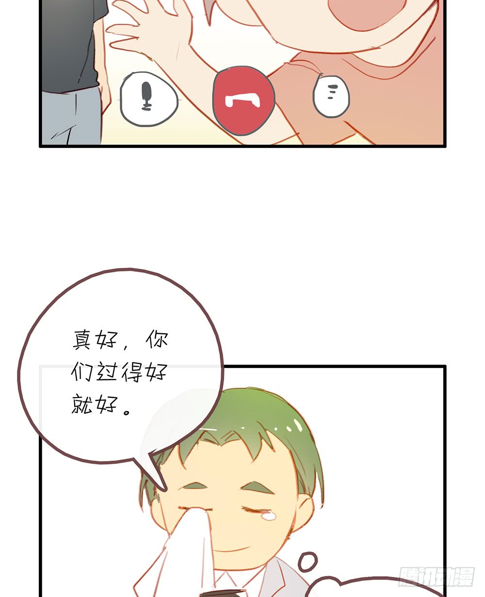 玩失踪(1/2)-第85话