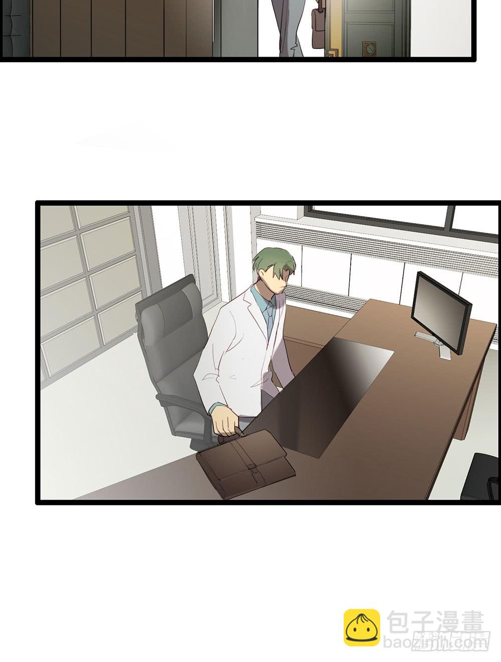 玩失踪(1/2)-第85话