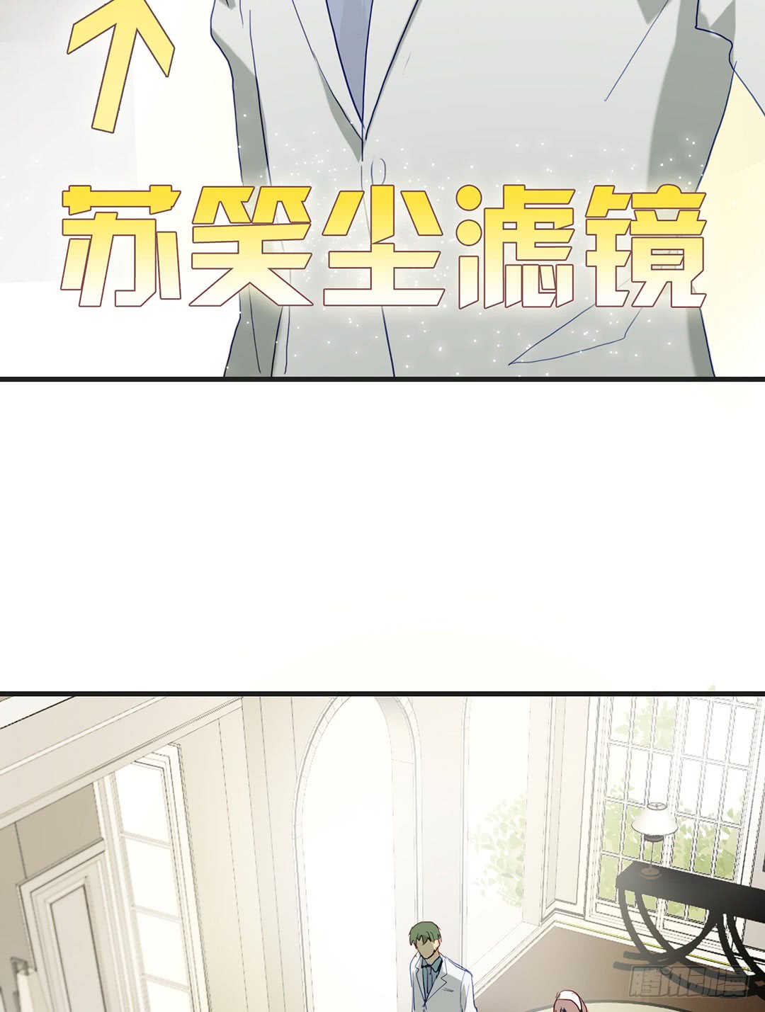 救世主-第87话