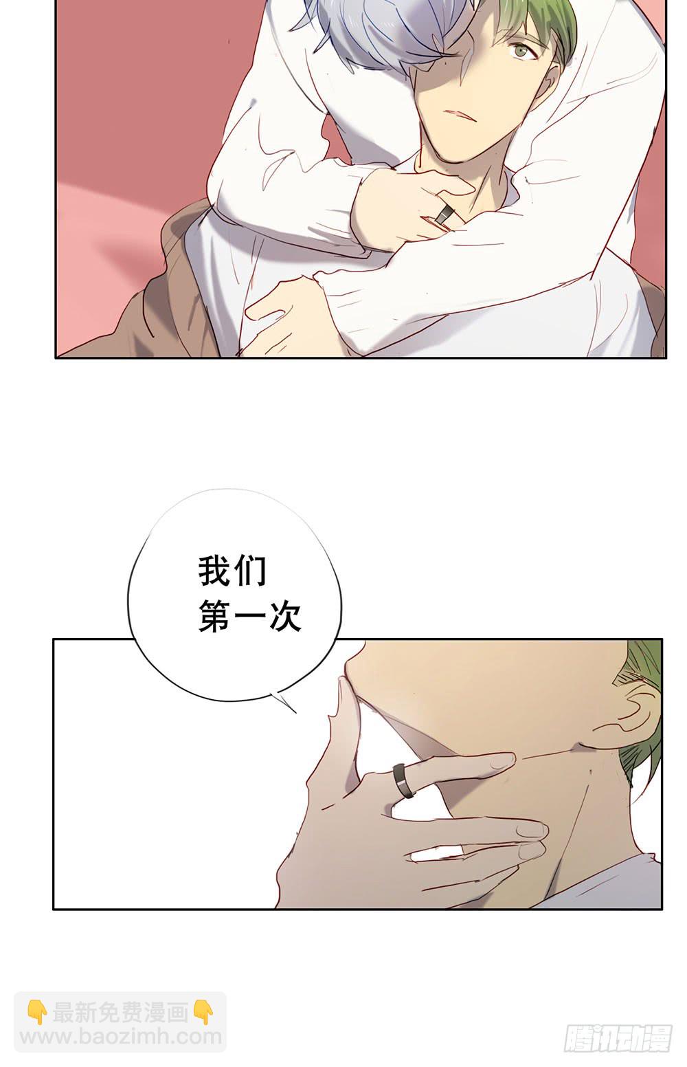 还记得我们的开始吗？-第89话