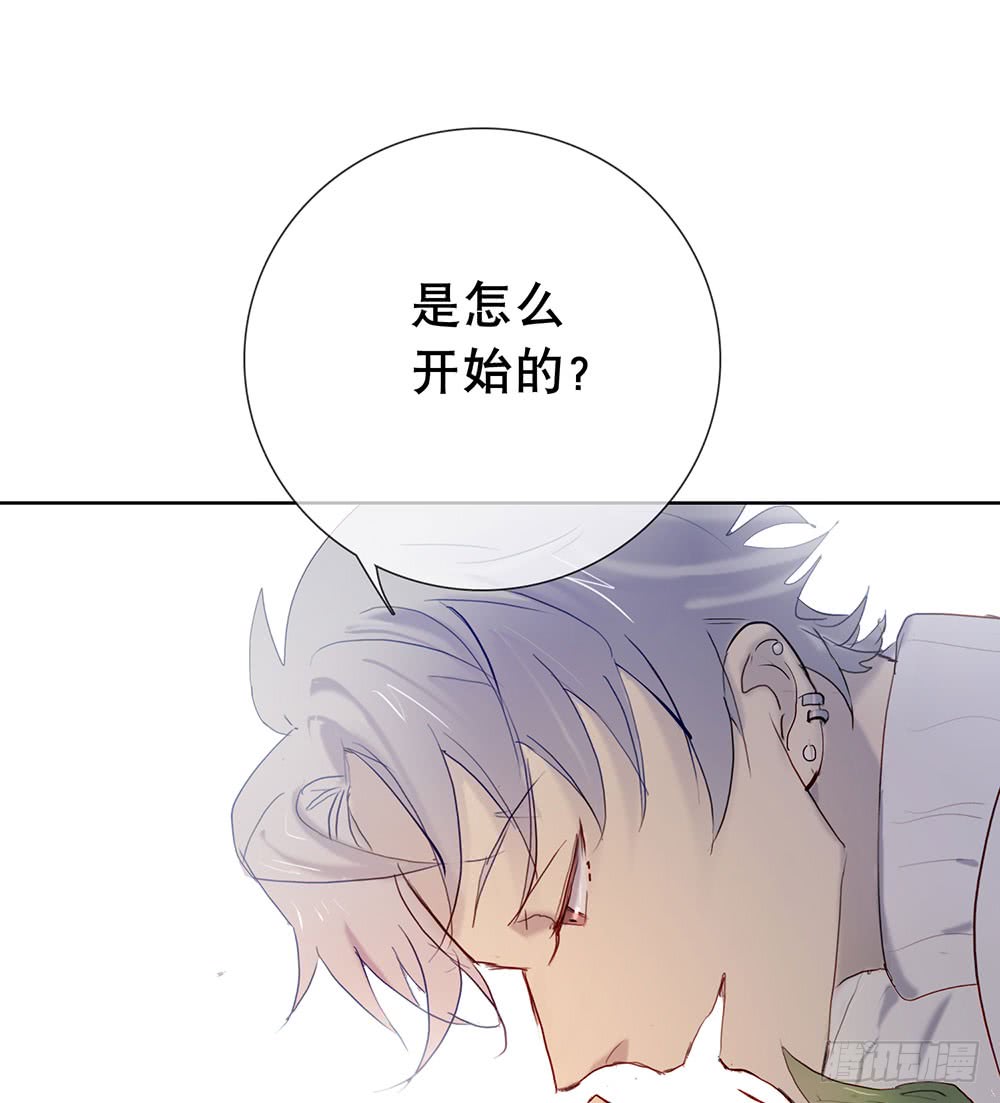 还记得我们的开始吗？-第89话