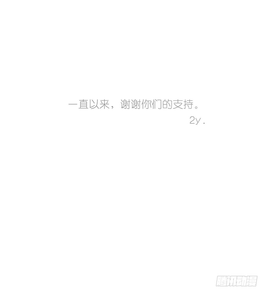 还记得我们的开始吗？-第89话