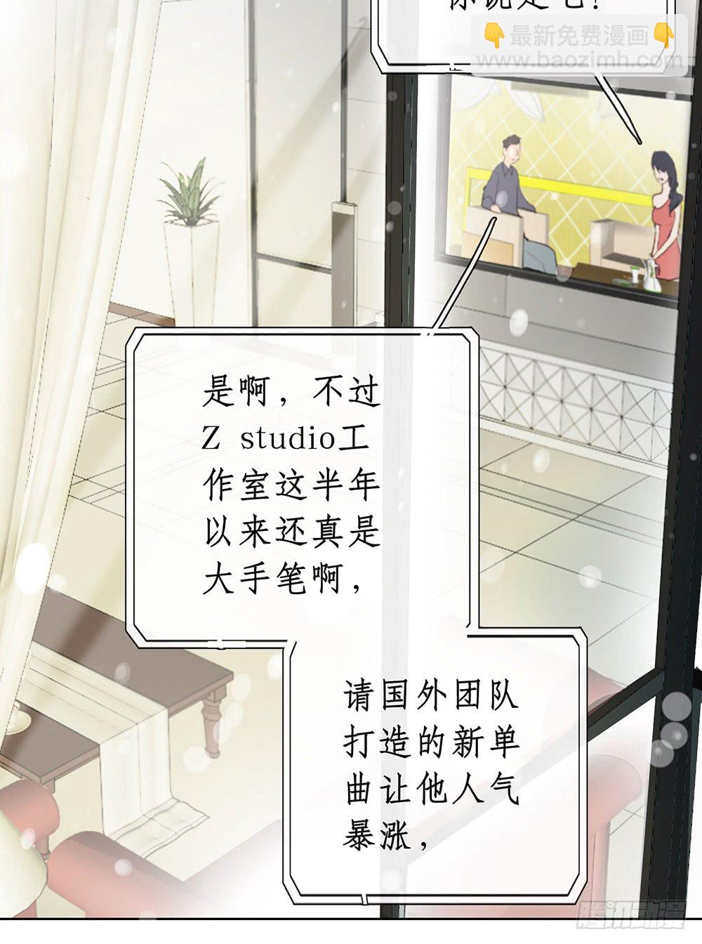 还记得我们的开始吗？-第89话
