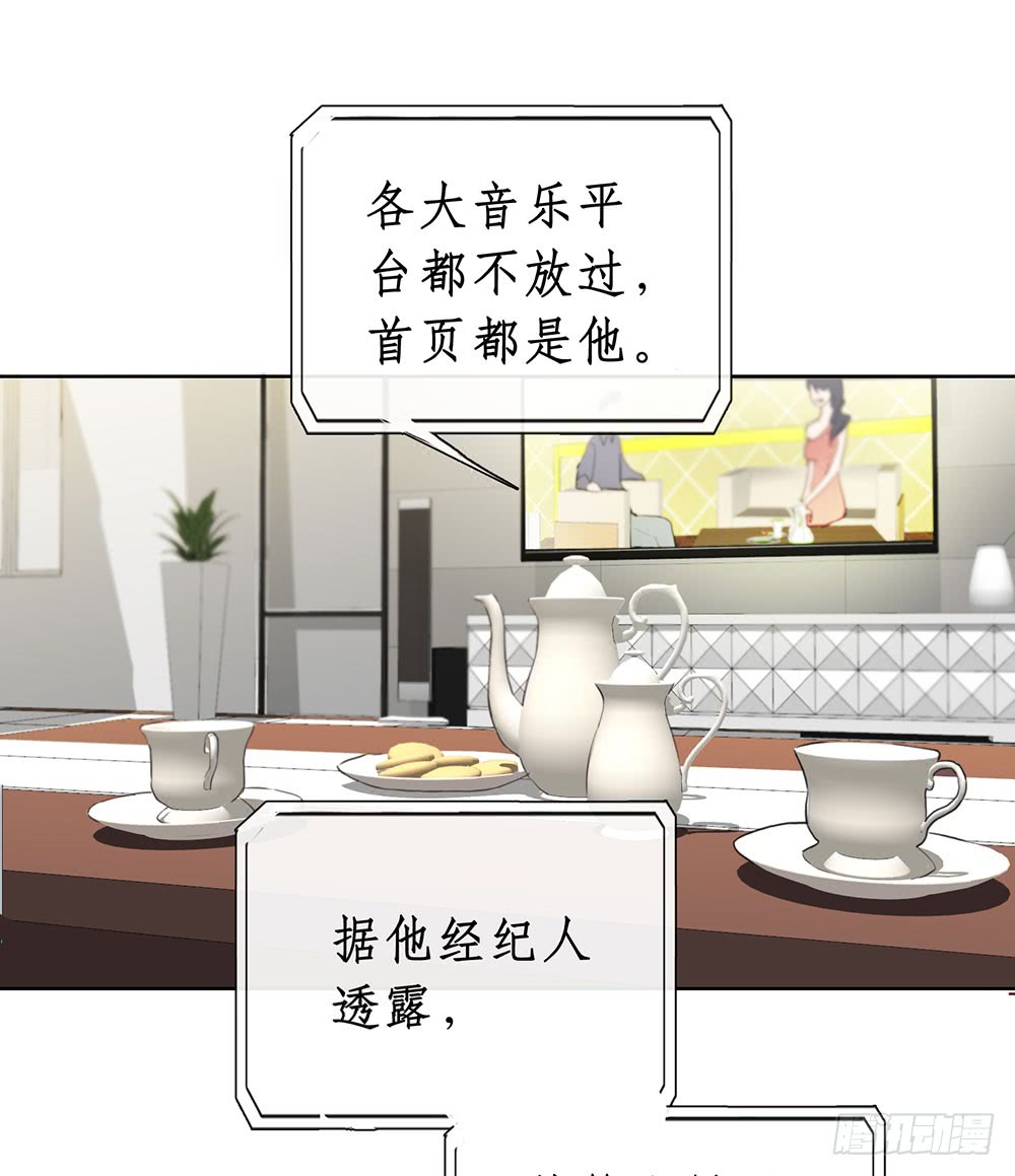 还记得我们的开始吗？-第89话
