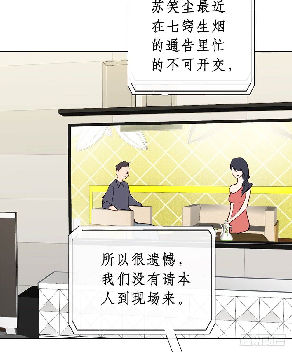 还记得我们的开始吗？-第89话
