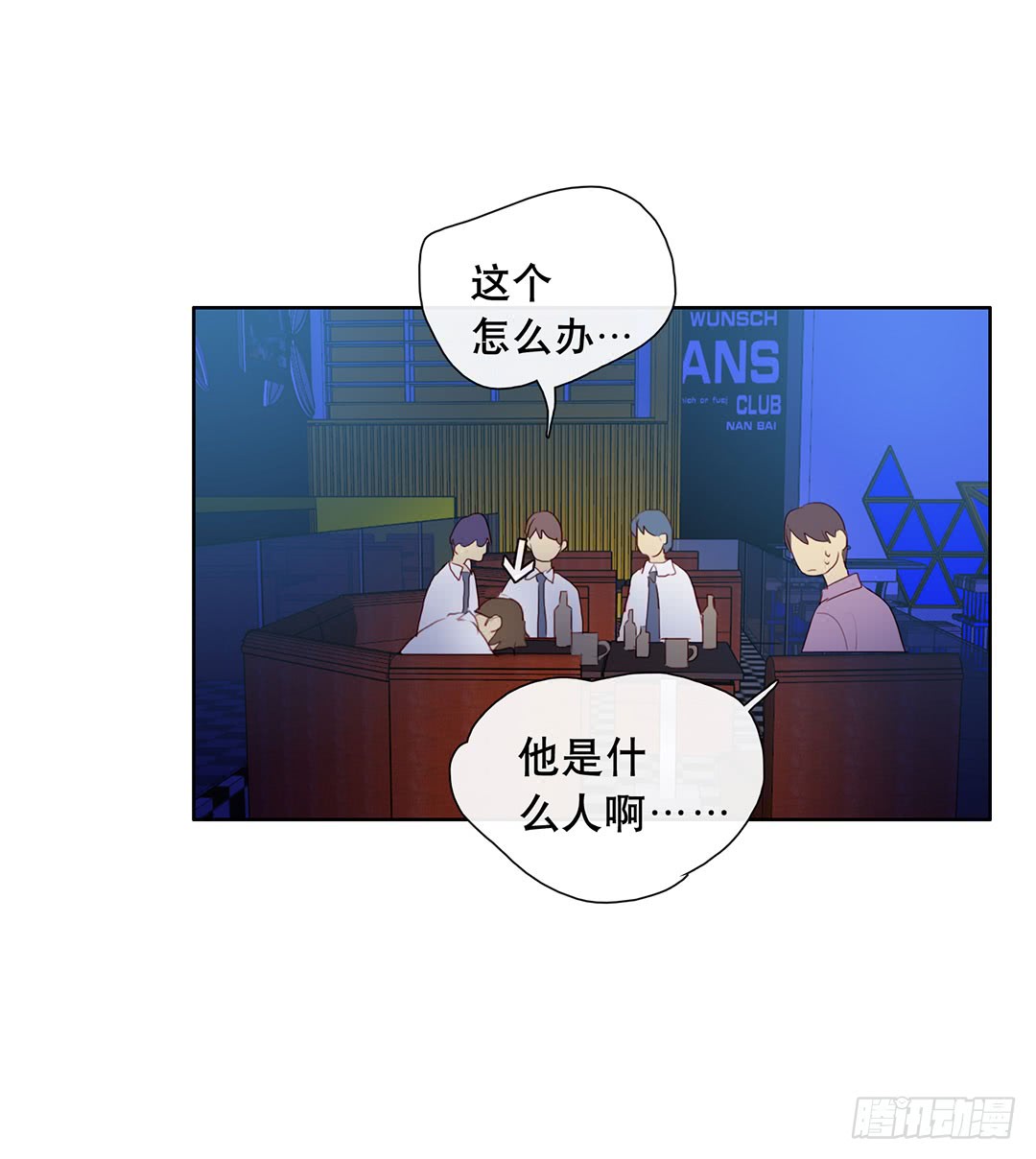 苏大灰狼-第91话