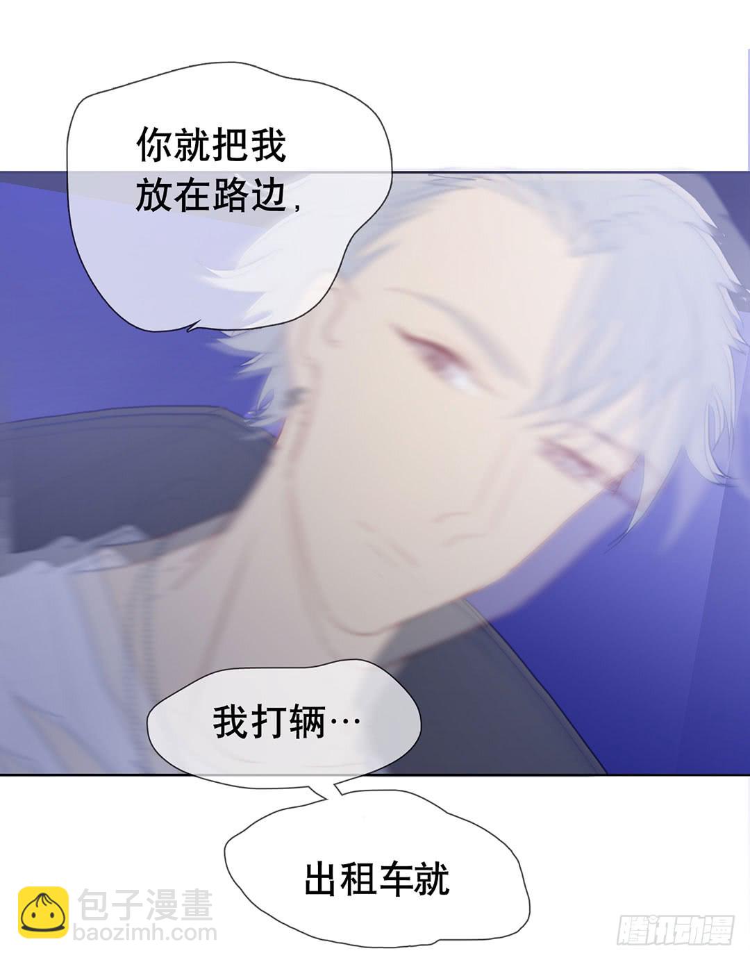 苏大灰狼-第91话
