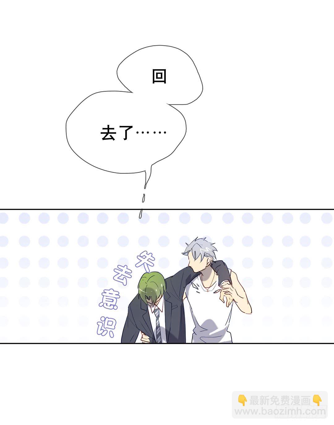 苏大灰狼-第91话