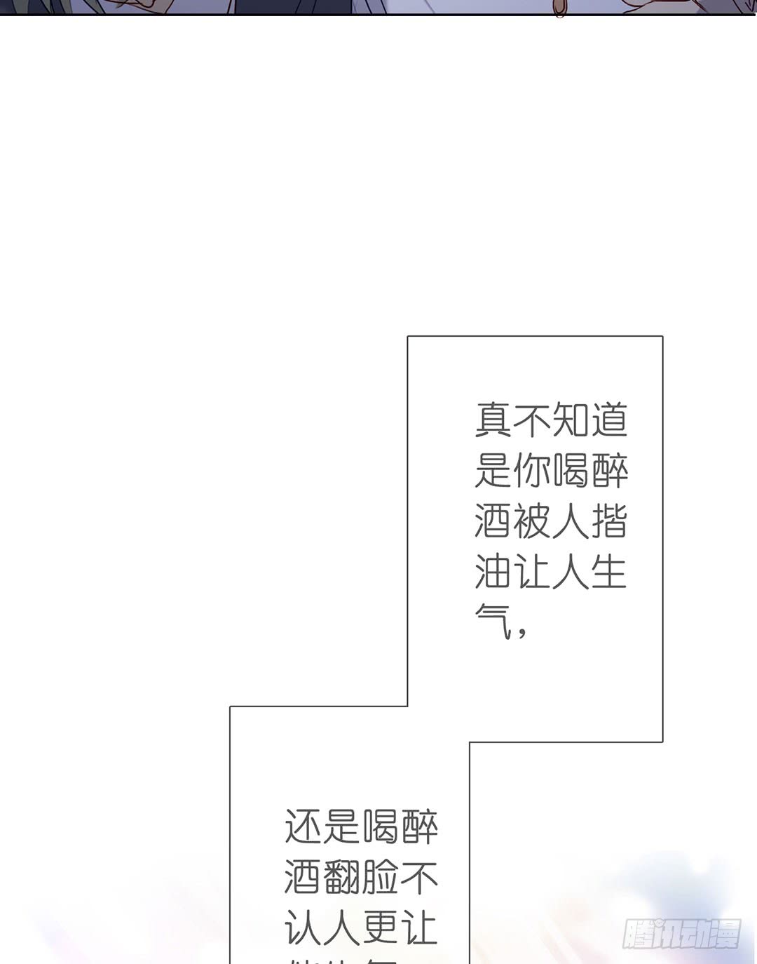 苏大灰狼-第91话