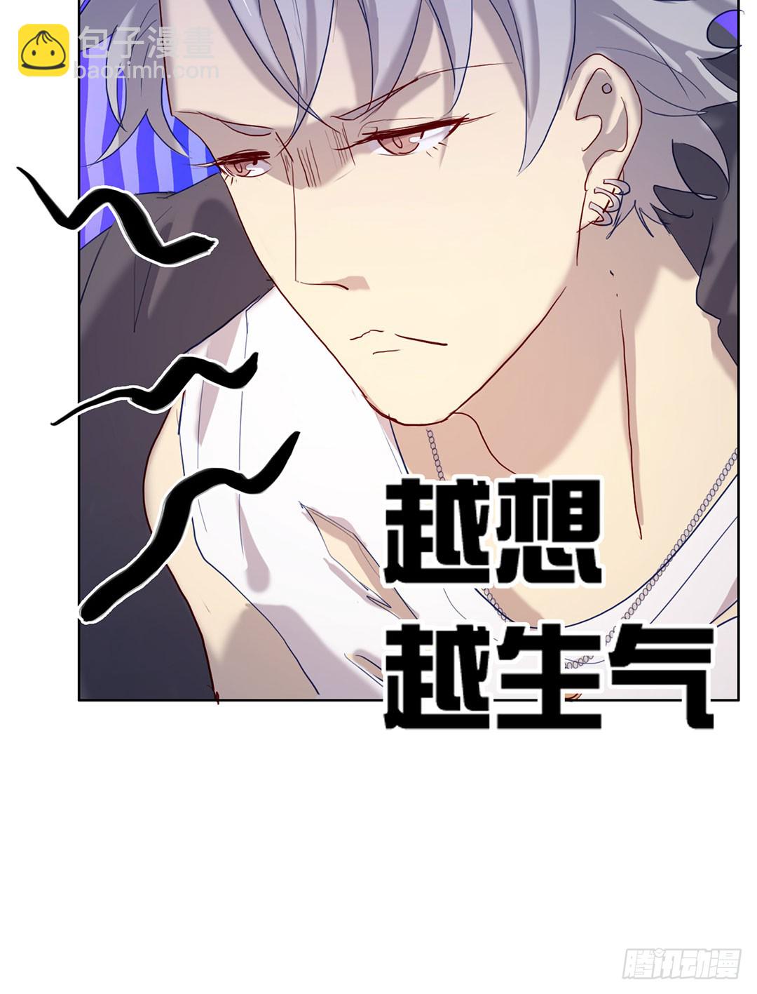 苏大灰狼-第91话