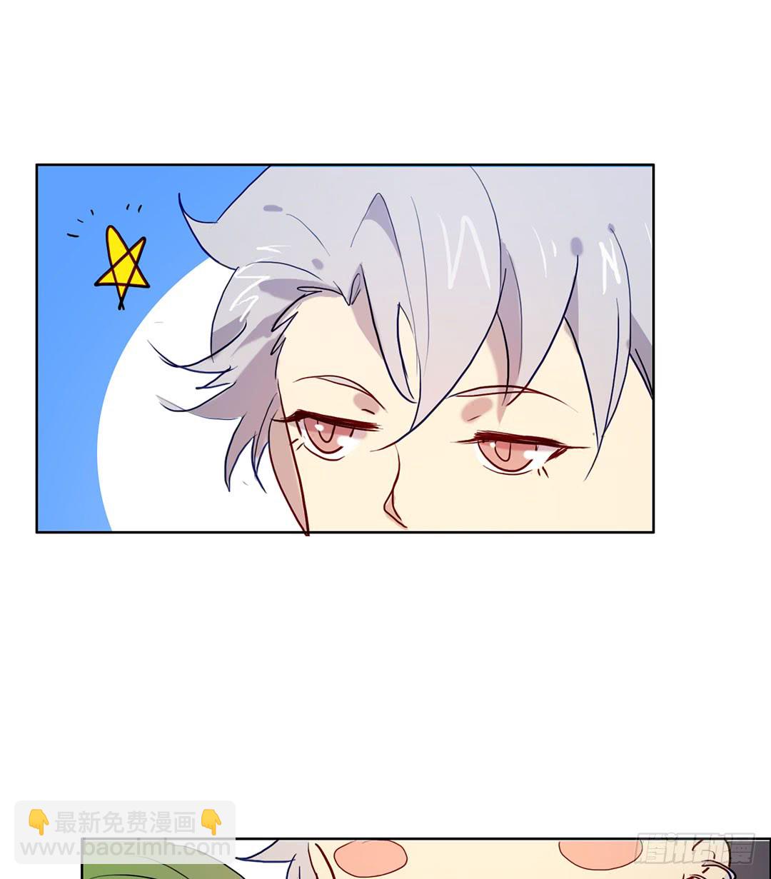 苏大灰狼-第91话