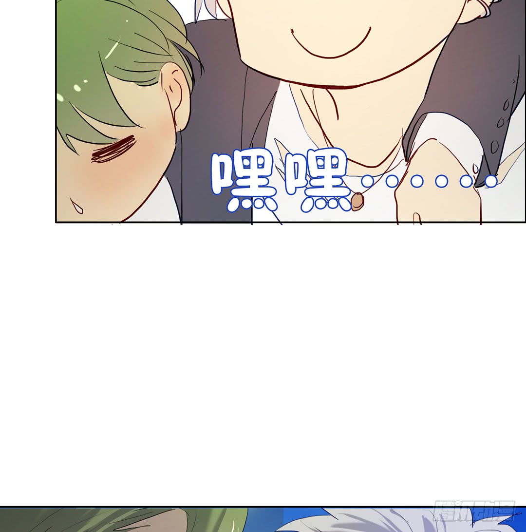 苏大灰狼-第91话