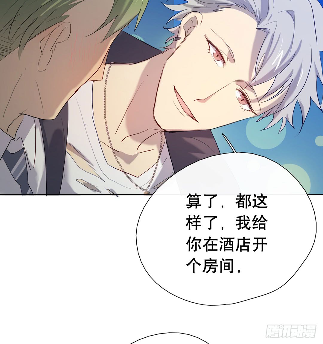 苏大灰狼-第91话