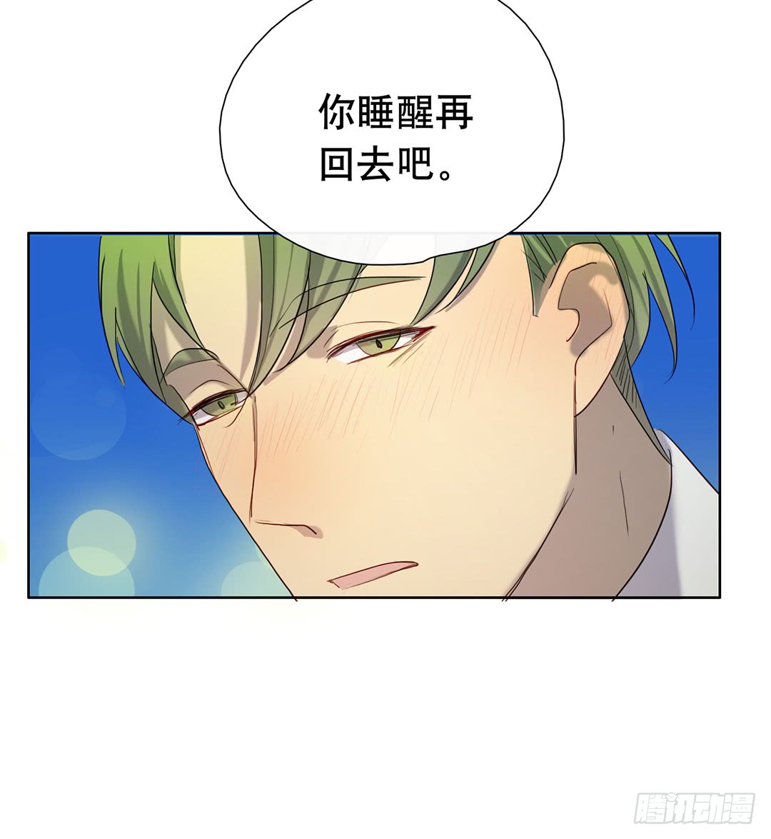 苏大灰狼-第91话