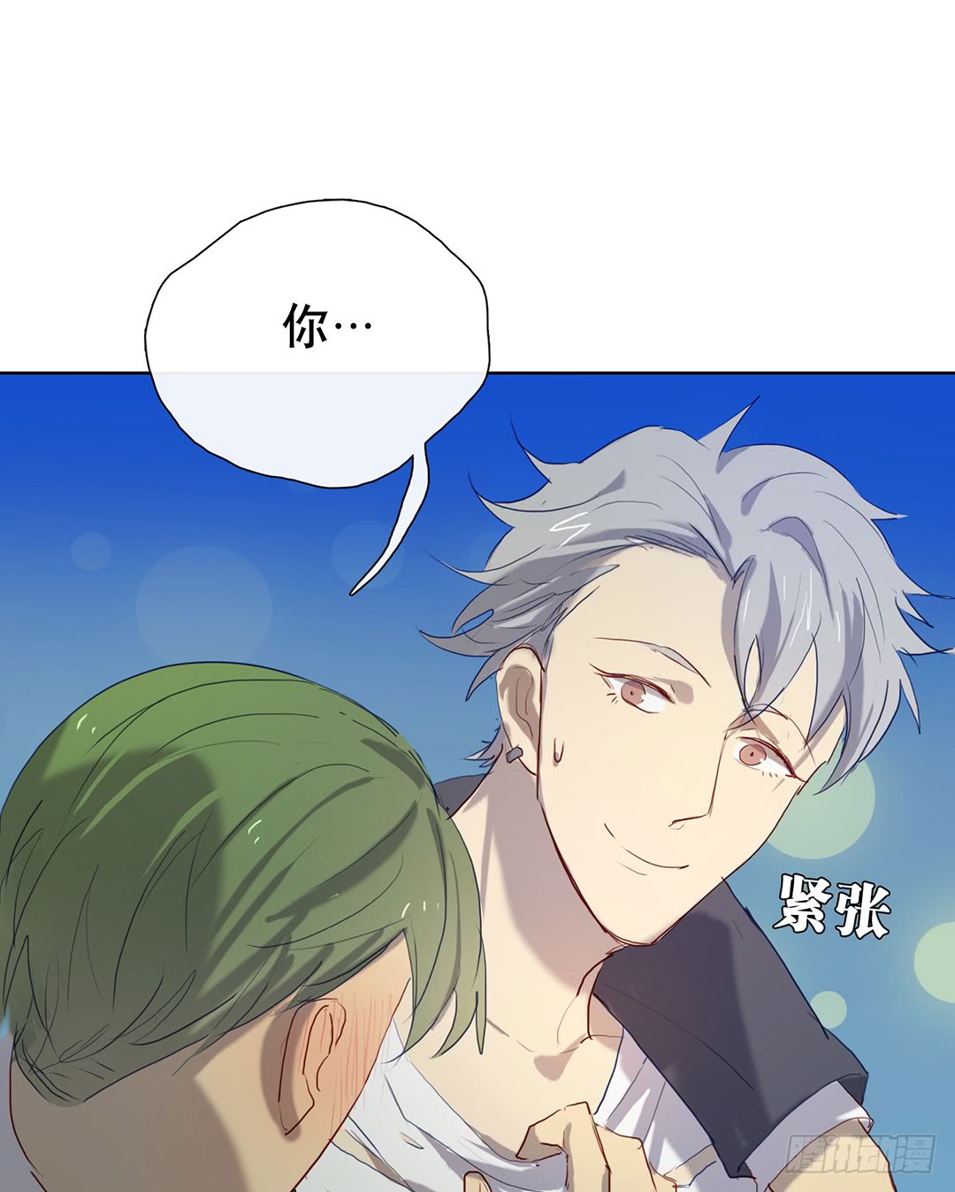 苏大灰狼-第91话