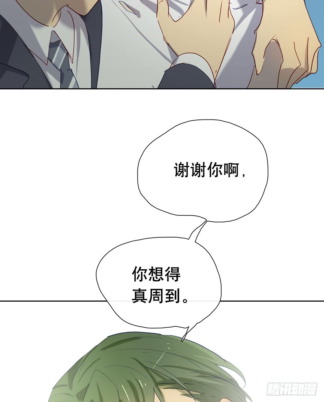 苏大灰狼-第91话