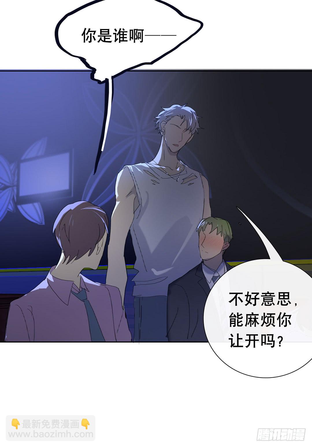 苏大灰狼-第91话