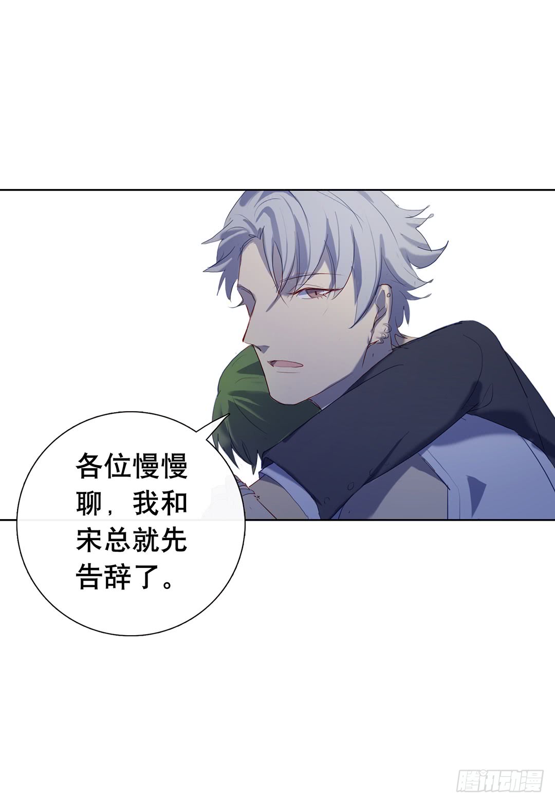 苏大灰狼-第91话