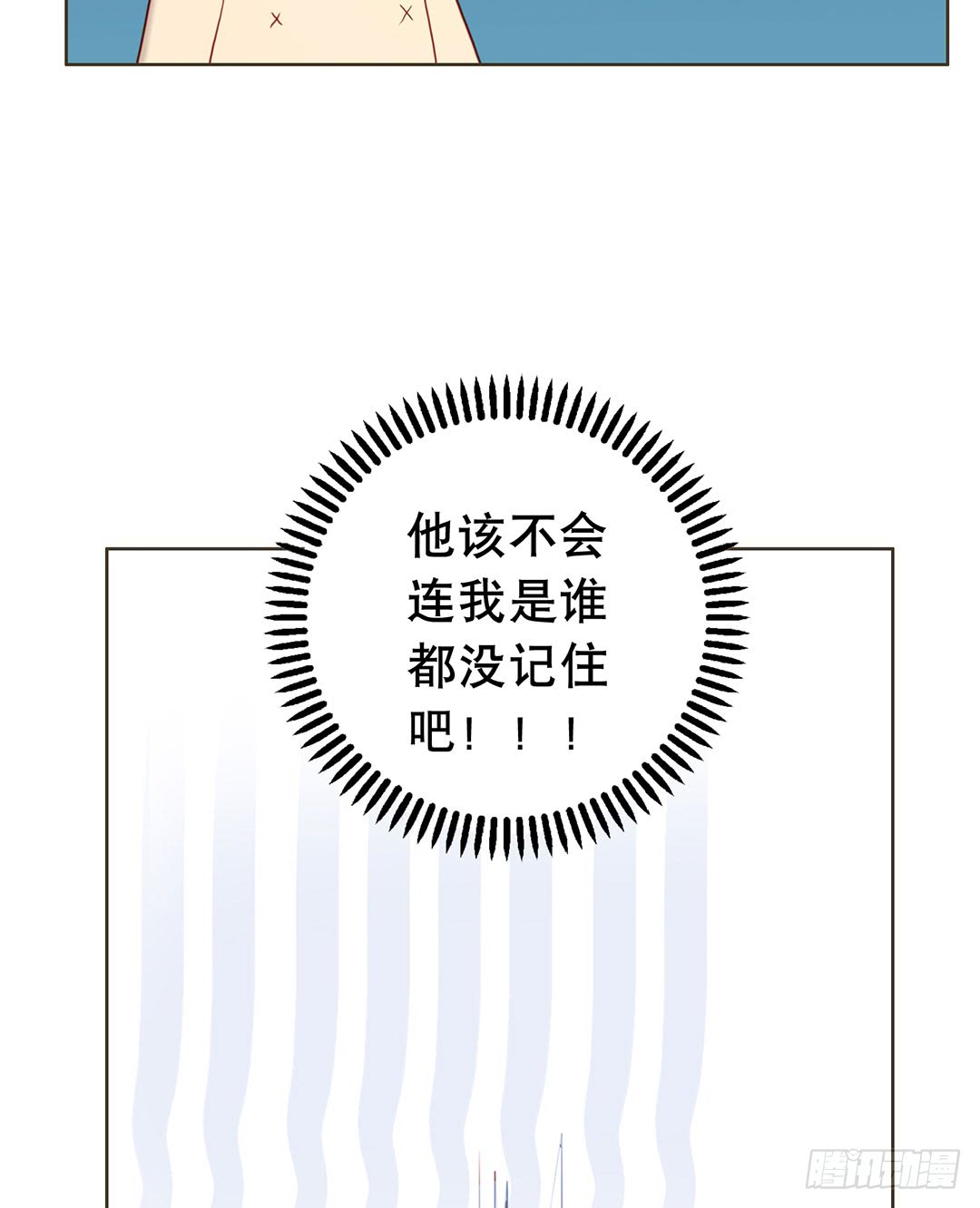 可喜可贺(1/2)-第93话