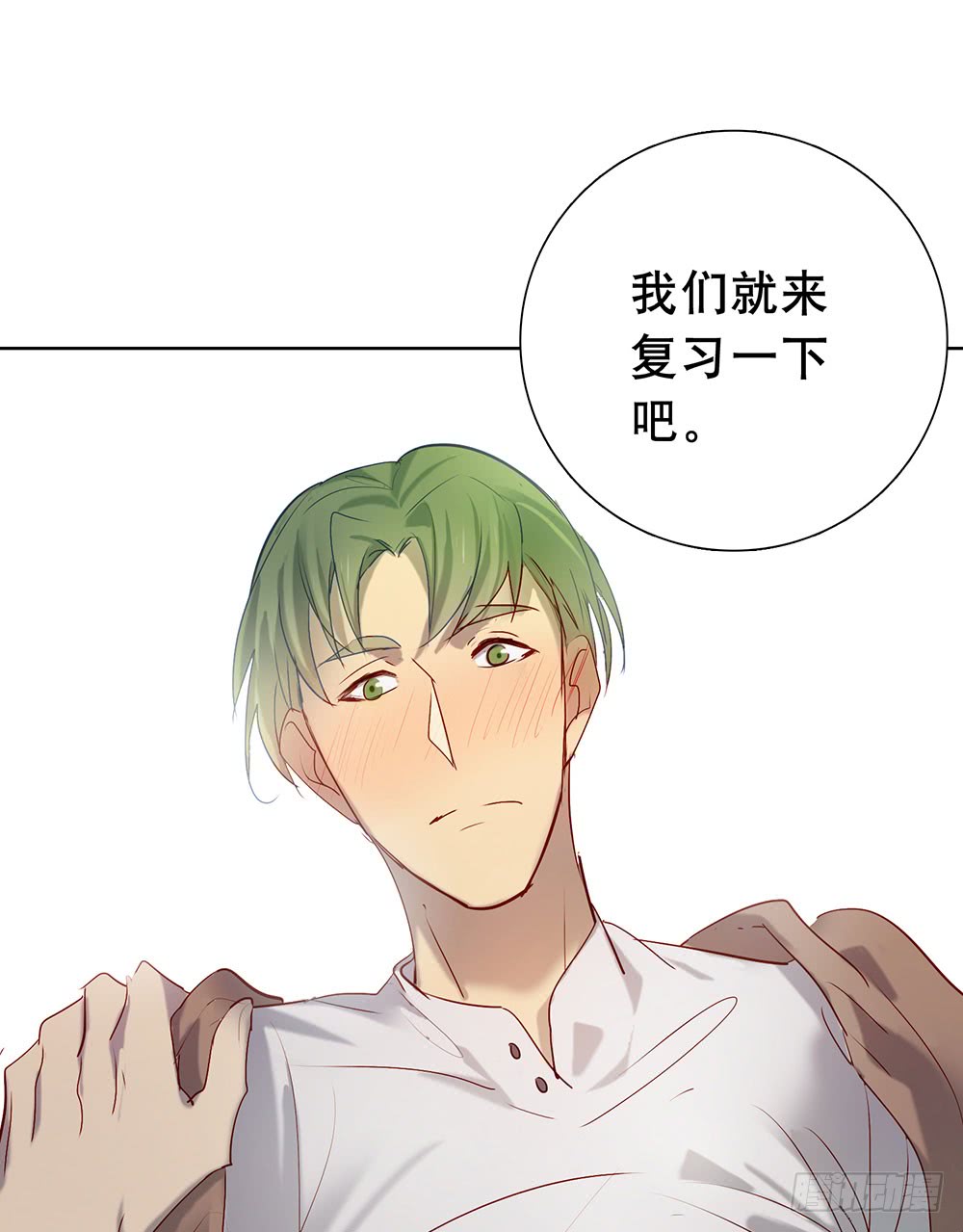 可喜可贺(1/2)-第93话
