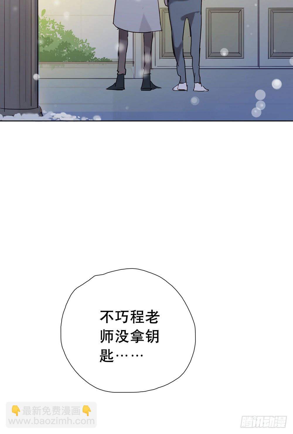 可喜可贺(1/2)-第93话