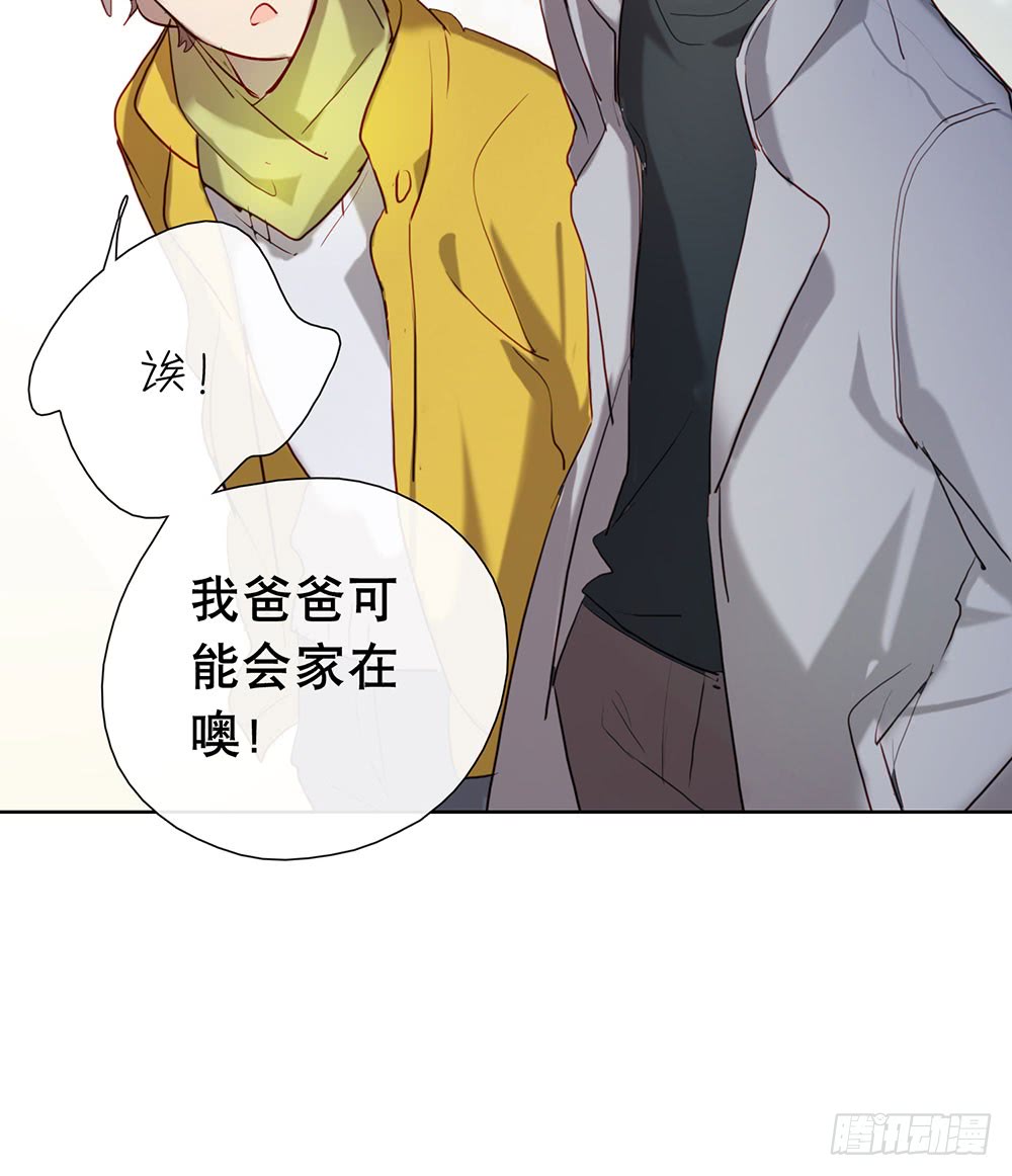 可喜可贺(1/2)-第93话