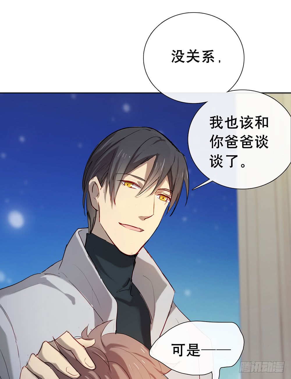 可喜可贺(1/2)-第93话