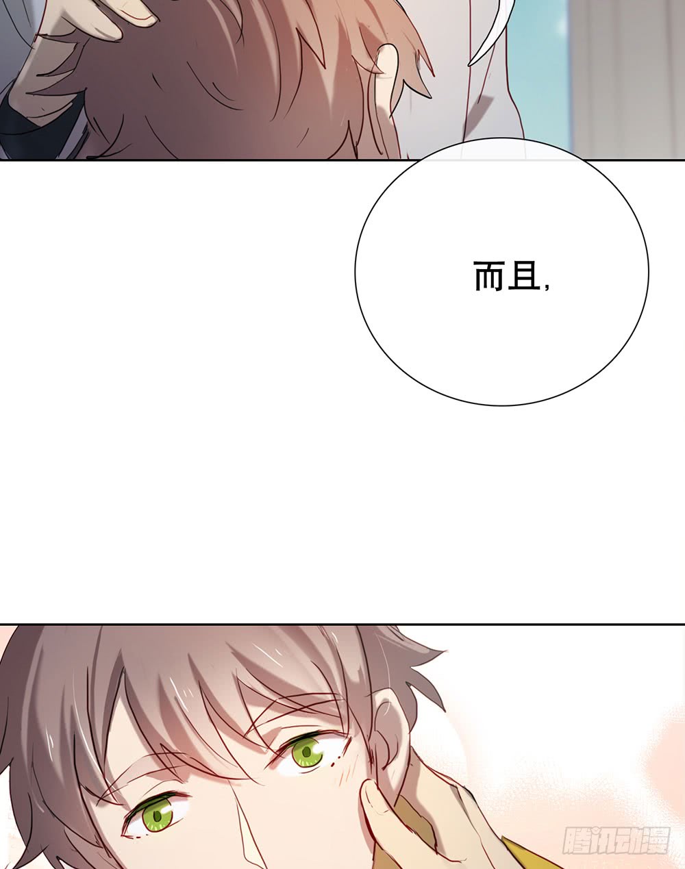 可喜可贺(1/2)-第93话