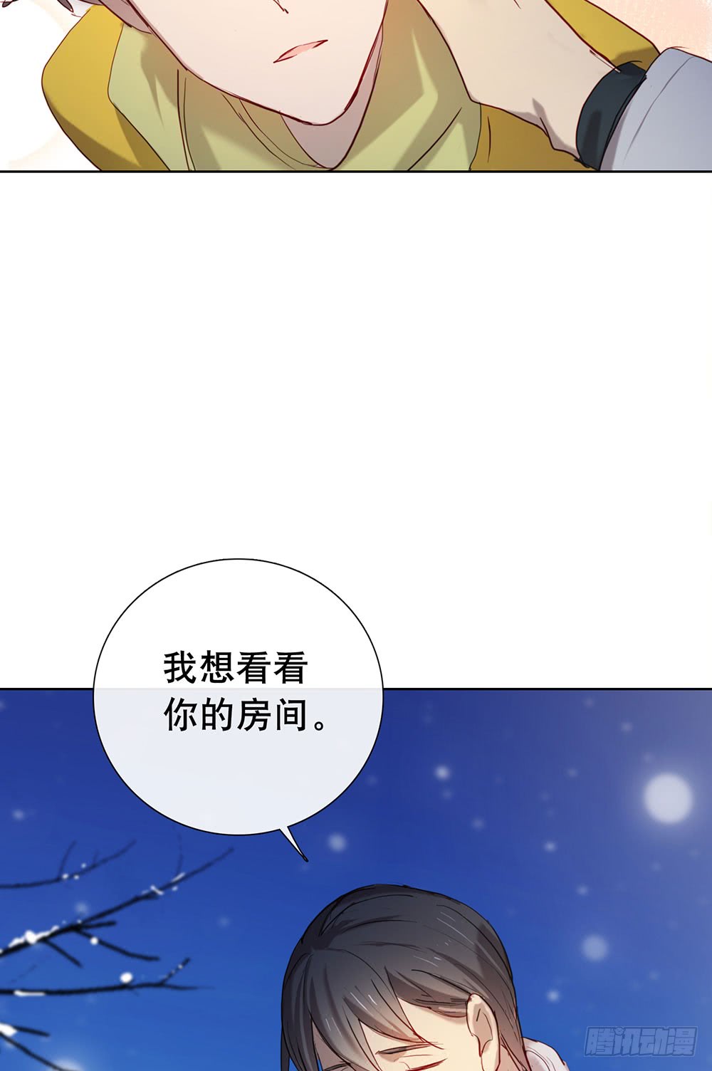 可喜可贺(1/2)-第93话