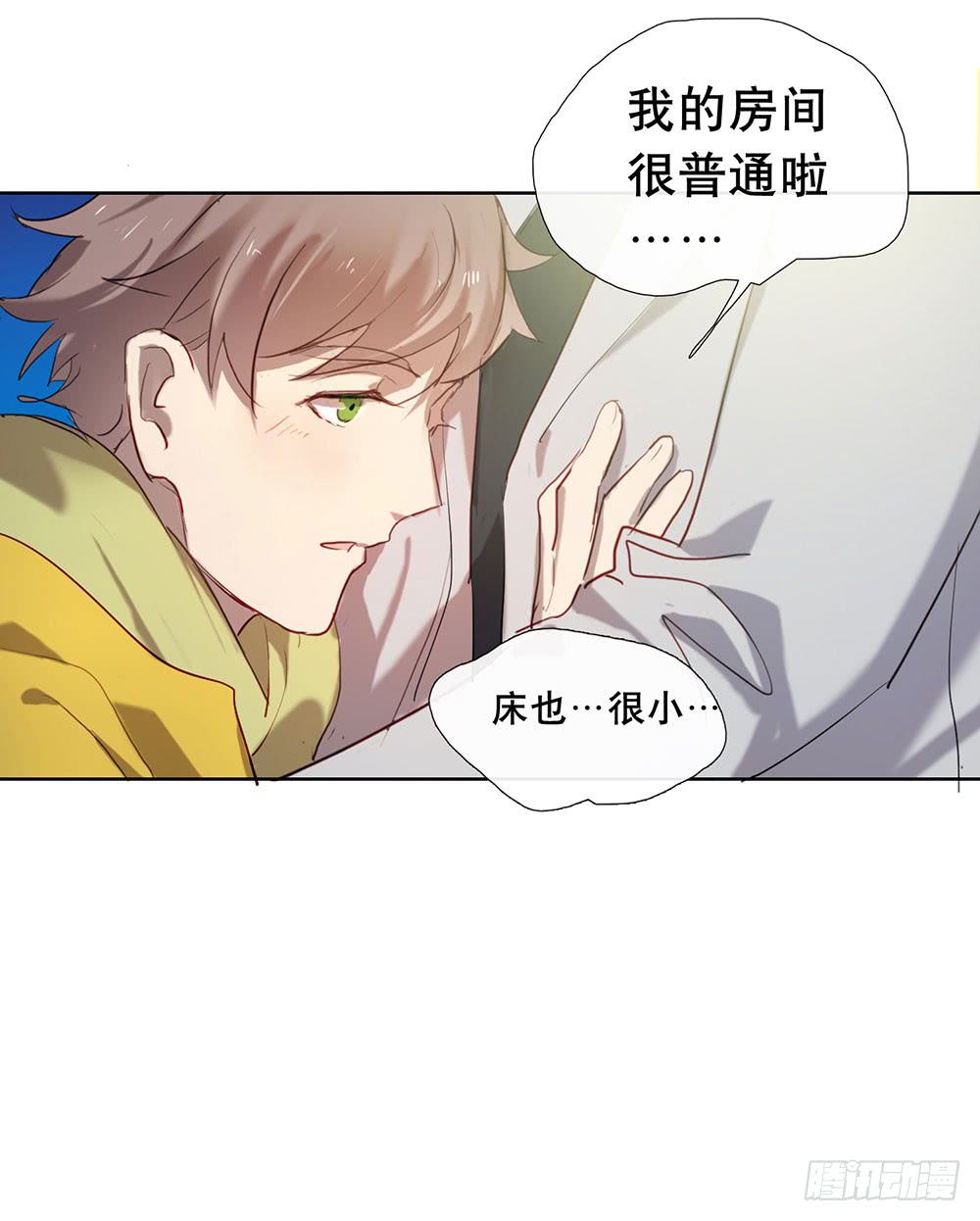 可喜可贺(1/2)-第93话